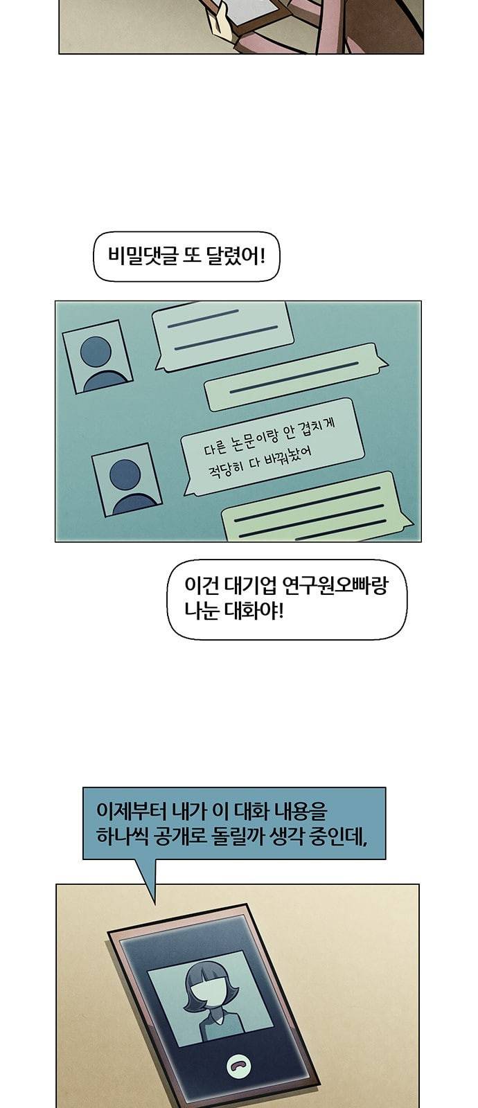 꿈의 기업 4 40 5