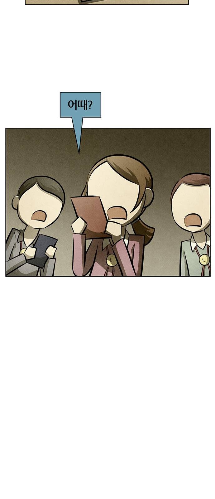 꿈의 기업 4 40 6