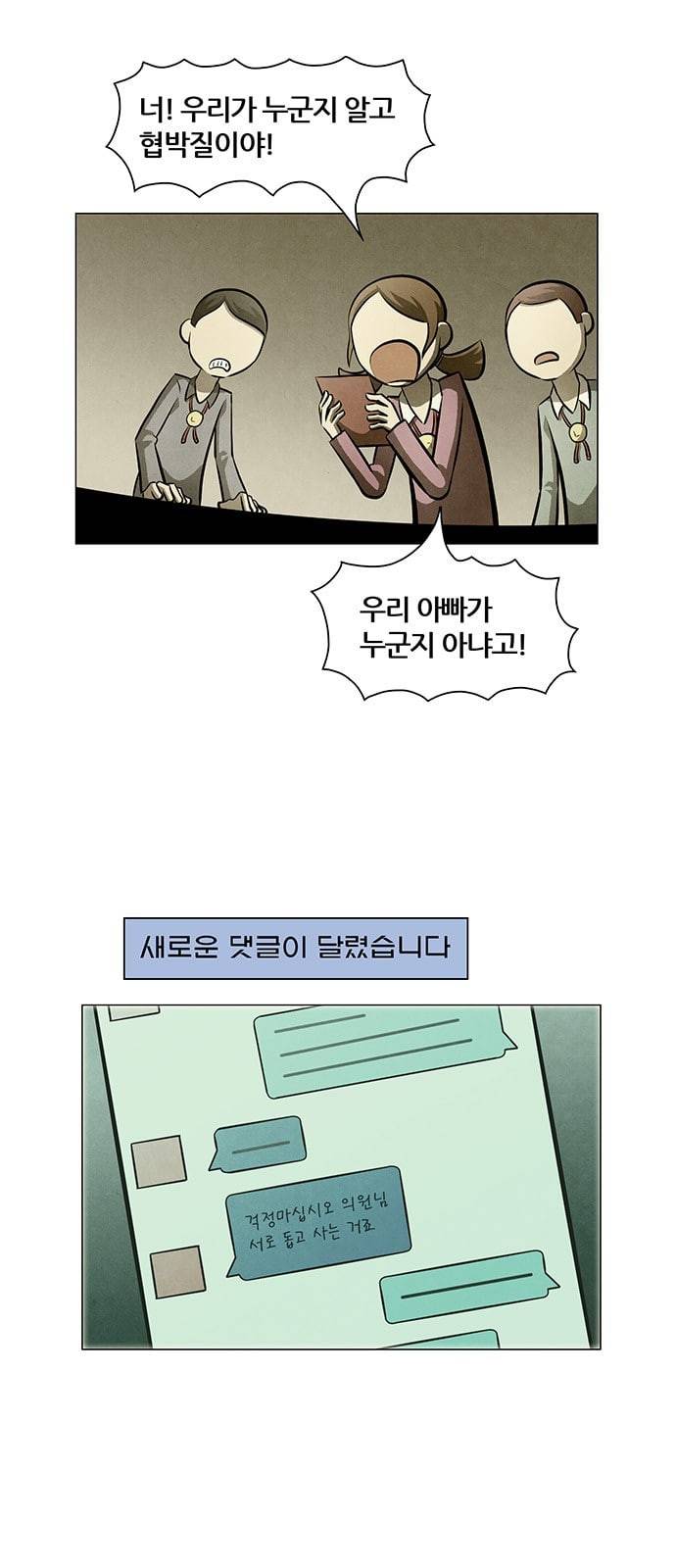 꿈의 기업 4 40 8