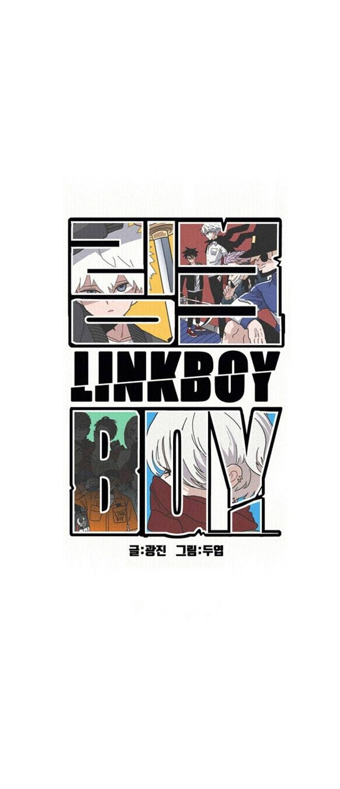 링크보이 102화 6