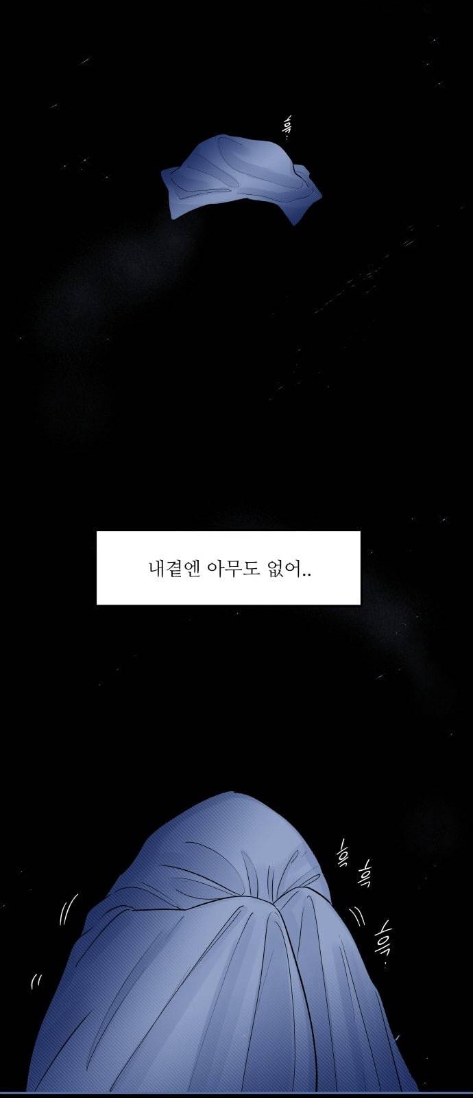위대한 방옥숙 56 이상해진 엄마 33
