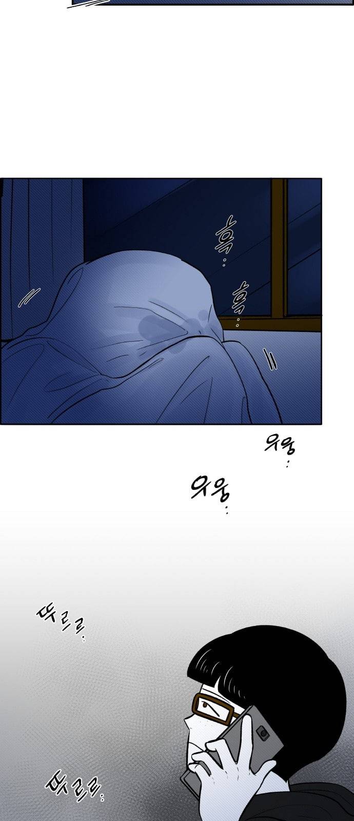 위대한 방옥숙 56 이상해진 엄마 37