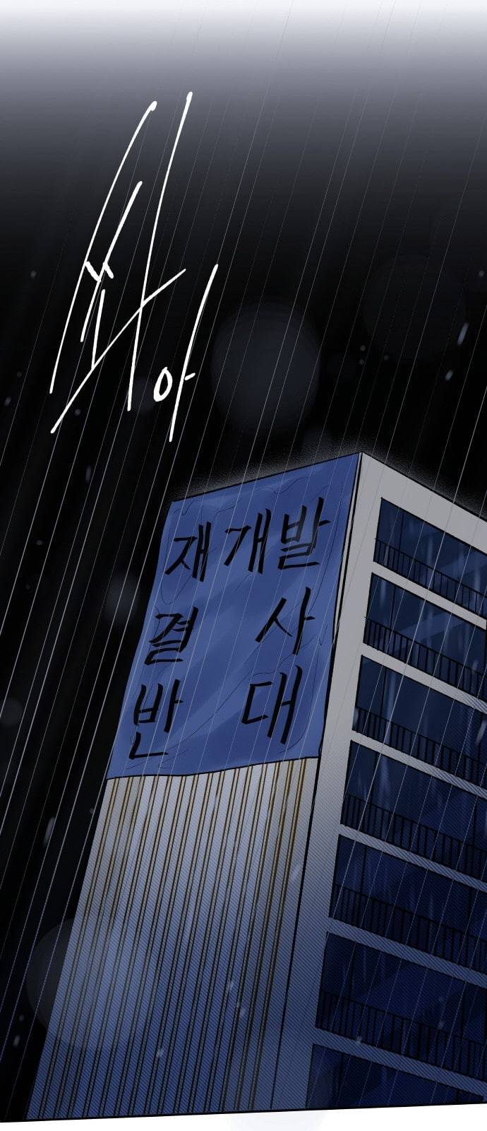 위대한 방옥숙 61 진실 1 22