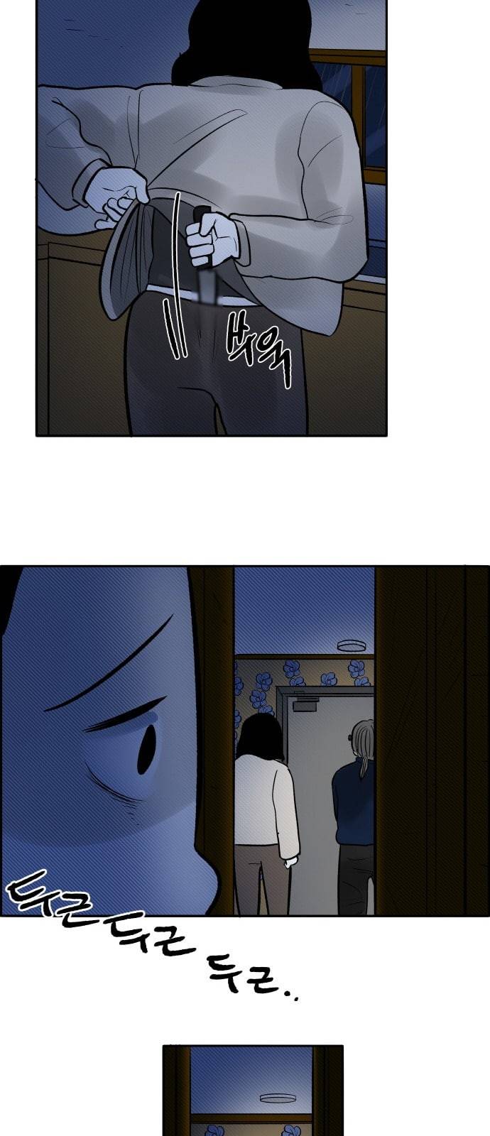 위대한 방옥숙 61 진실 1 27