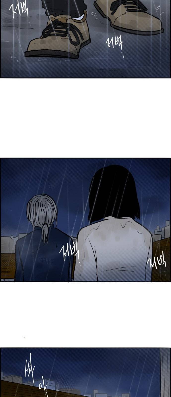 위대한 방옥숙 61 진실 1 29