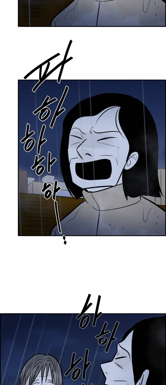 위대한 방옥숙 61 진실 1 35