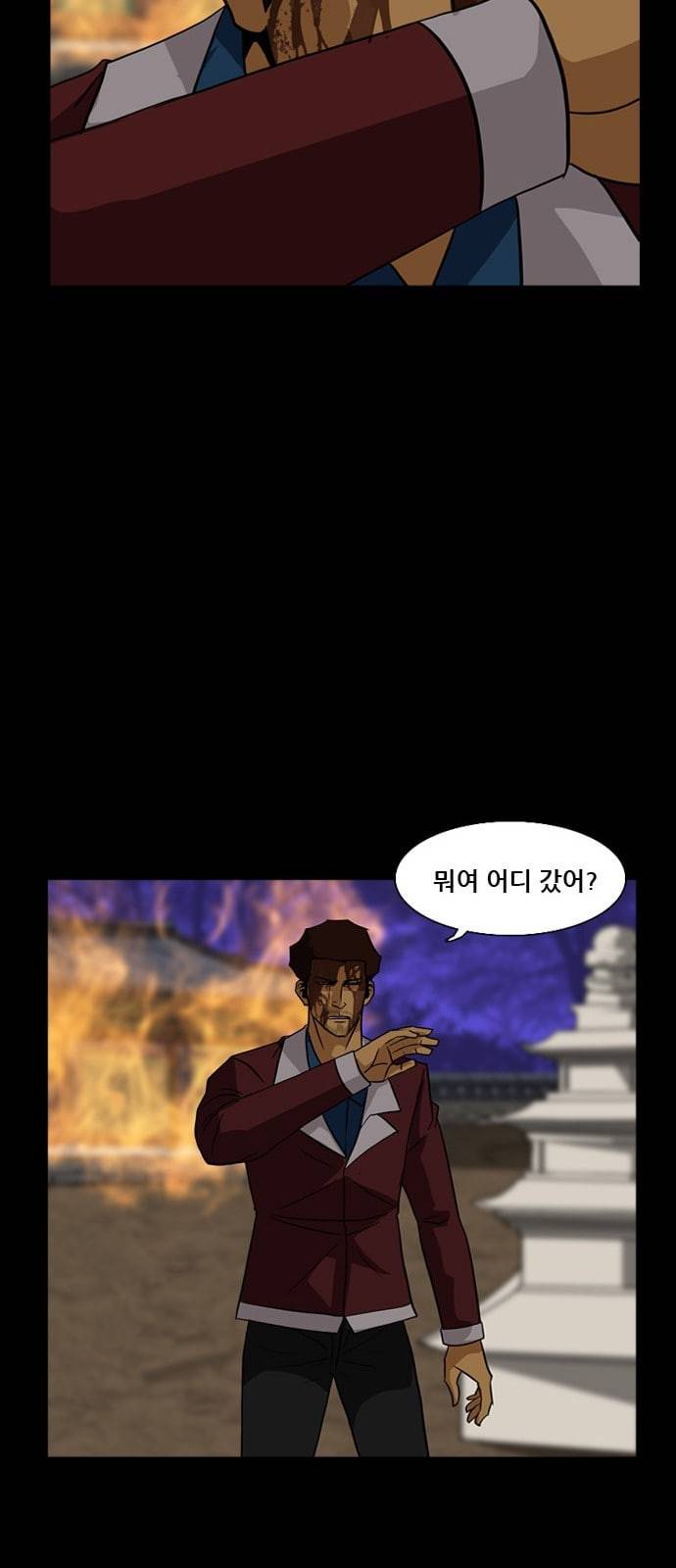 피플 118화 추격 12 12