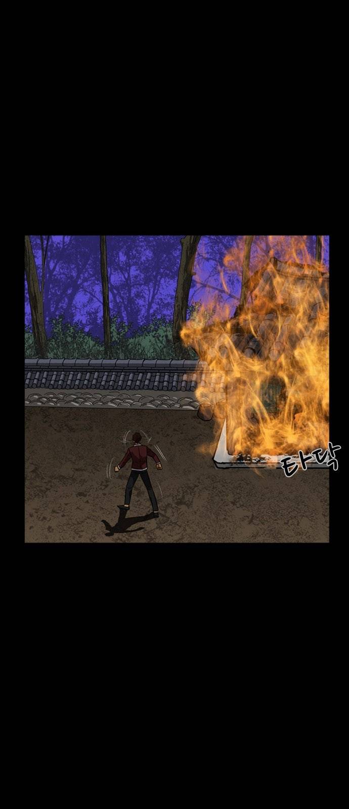 피플 118화 추격 12 13