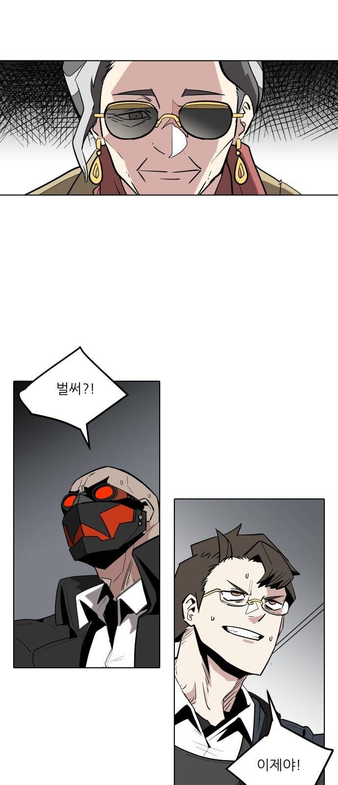 정보전사 202 추격전 12 6