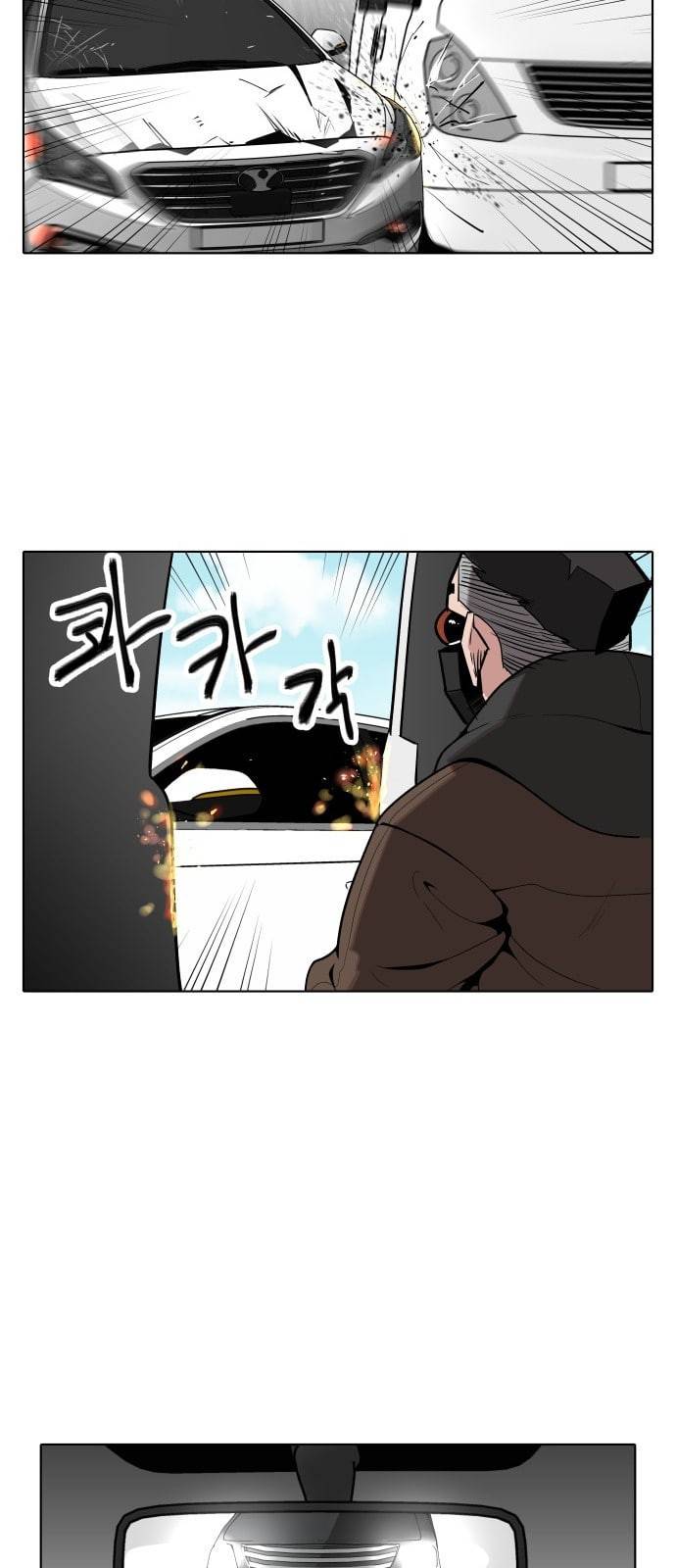 정보전사 202 추격전 12 9