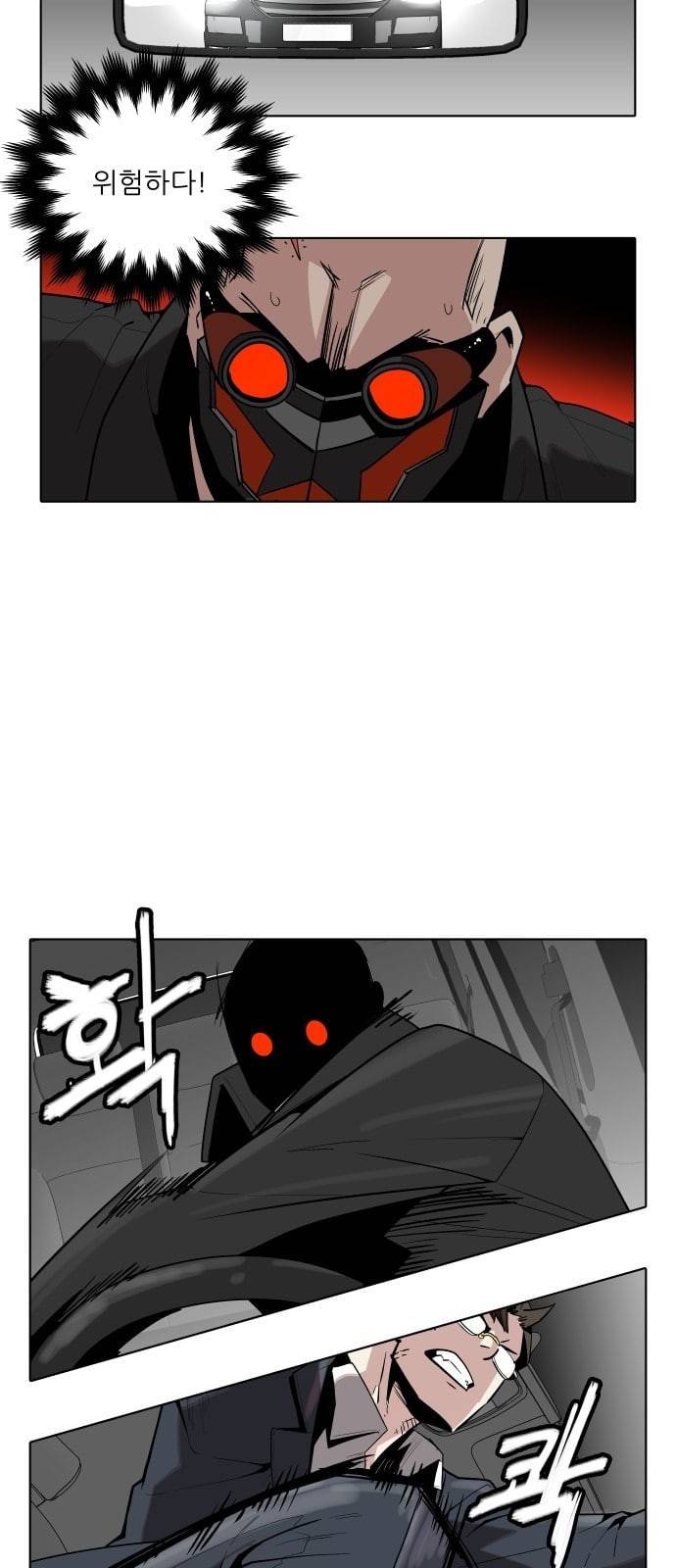 정보전사 202 추격전 12 10