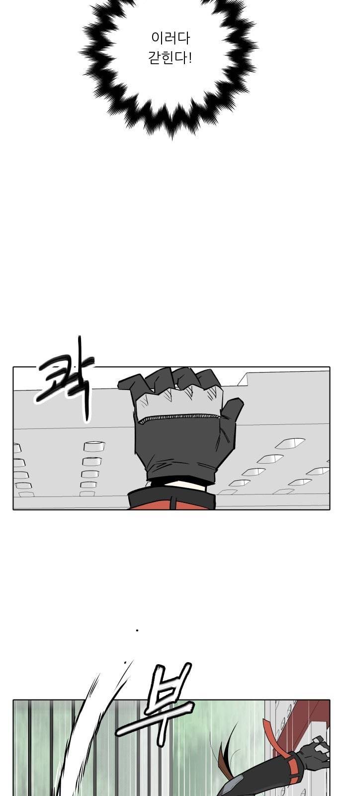 정보전사 202 추격전 12 18
