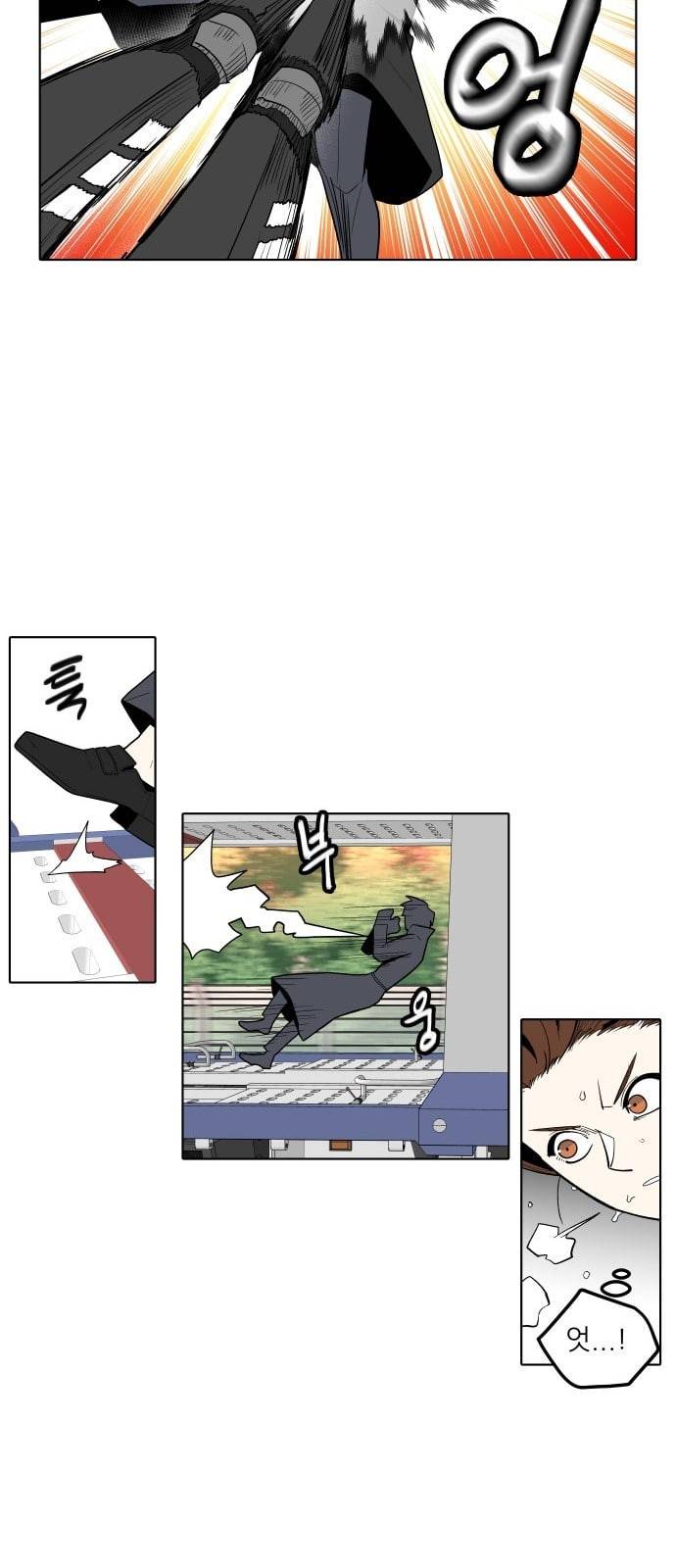 정보전사 202 추격전 12 21