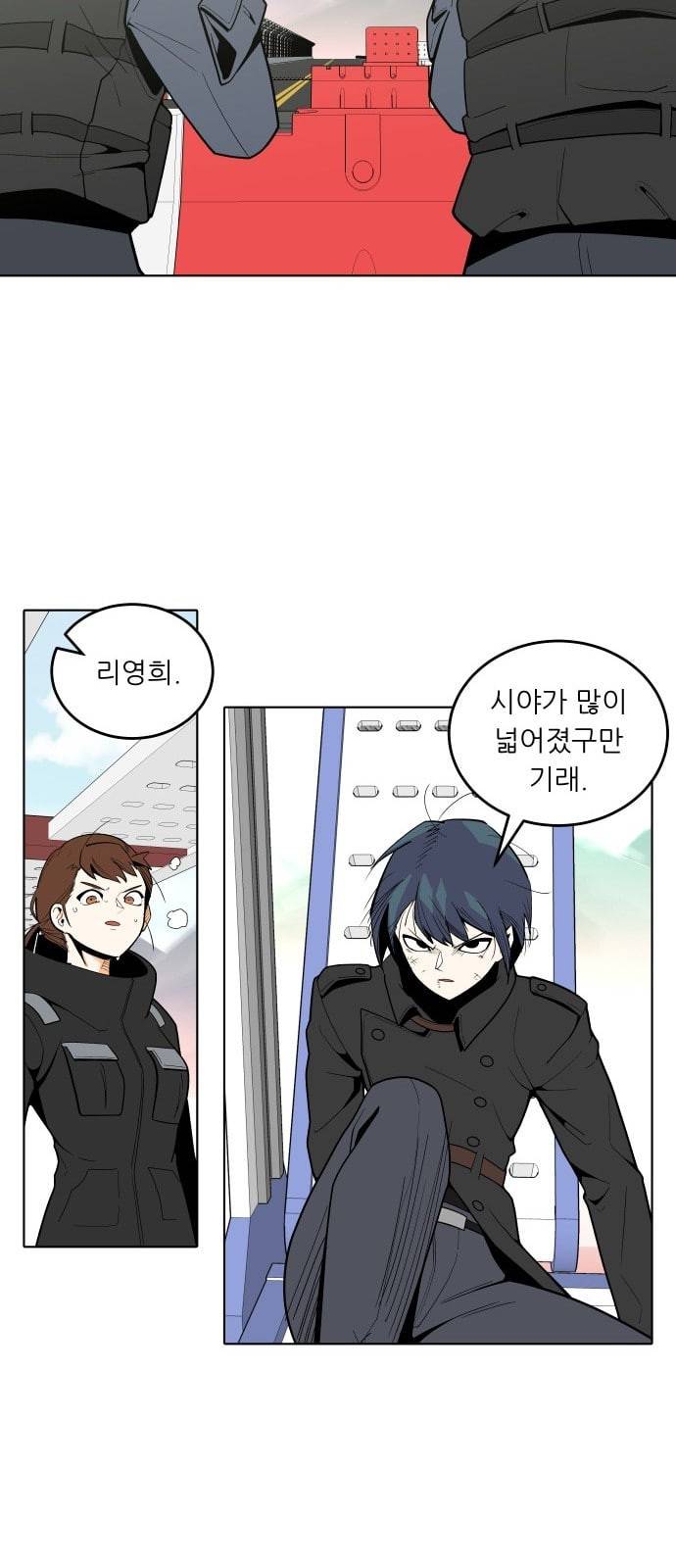 정보전사 202 추격전 12 24