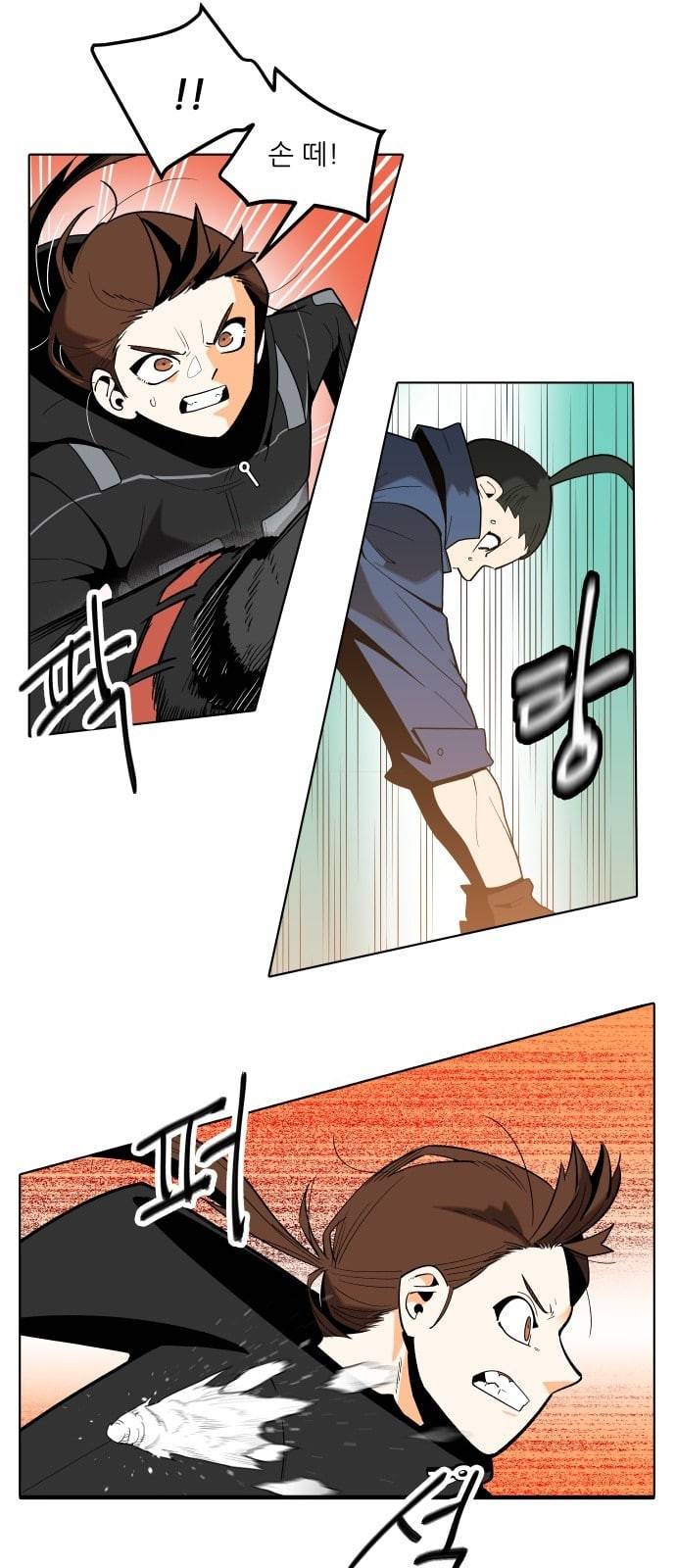 정보전사 202 추격전 12 27