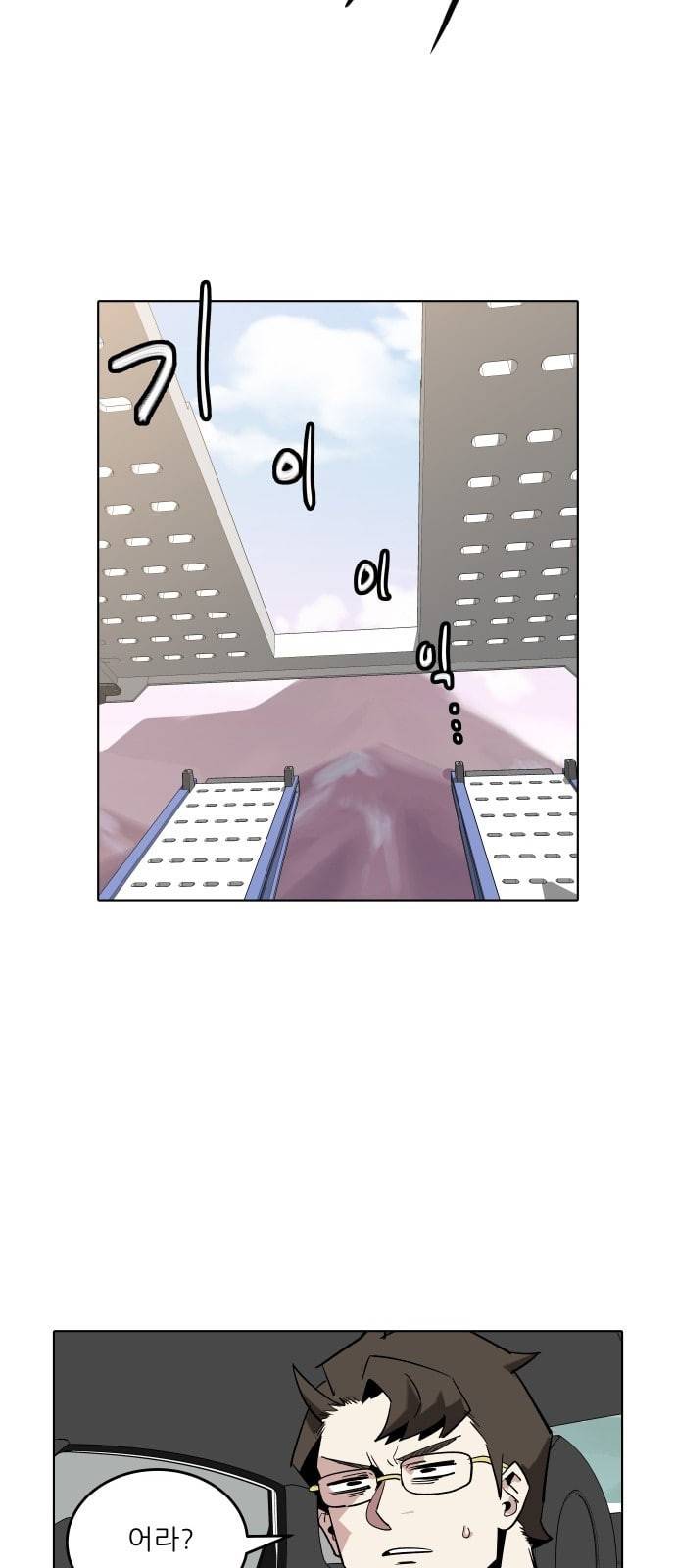 정보전사 202 추격전 12 28