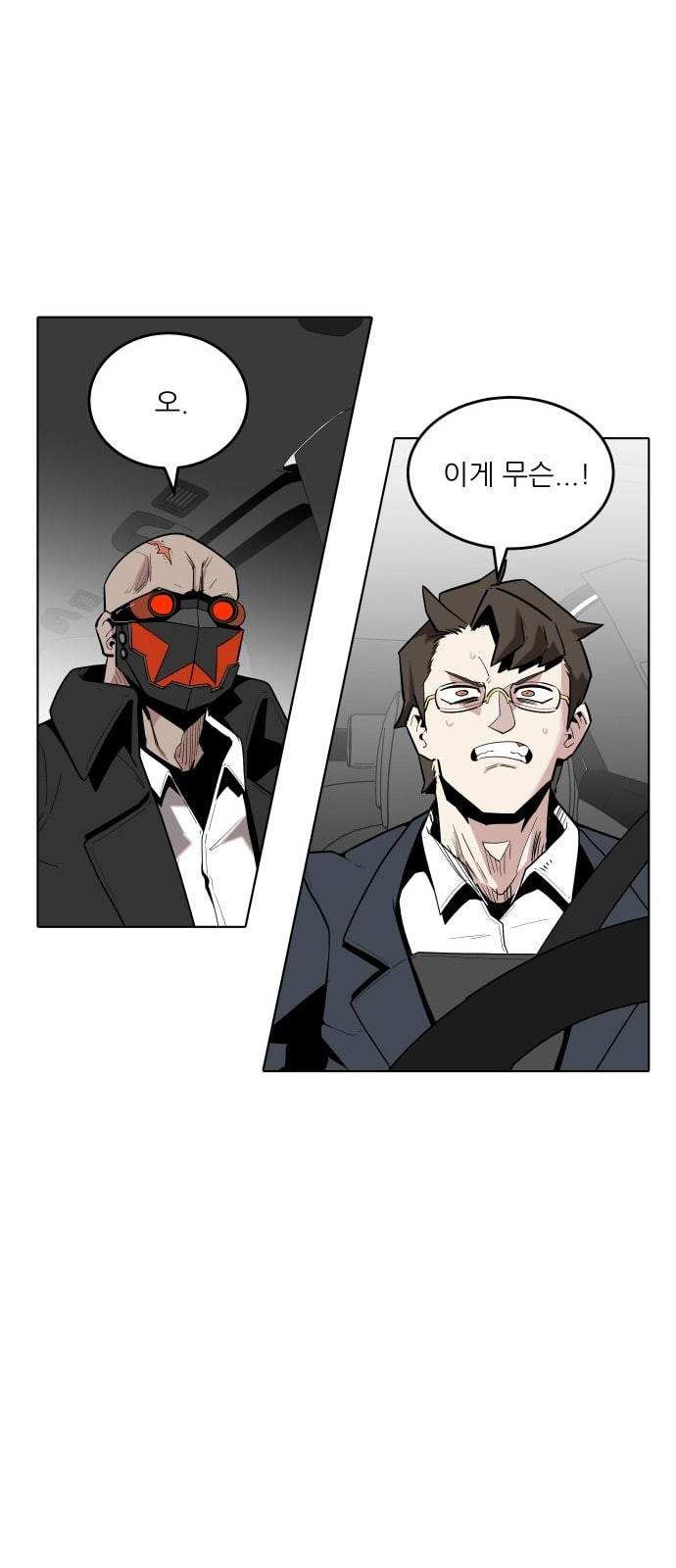 정보전사 202 추격전 12 31