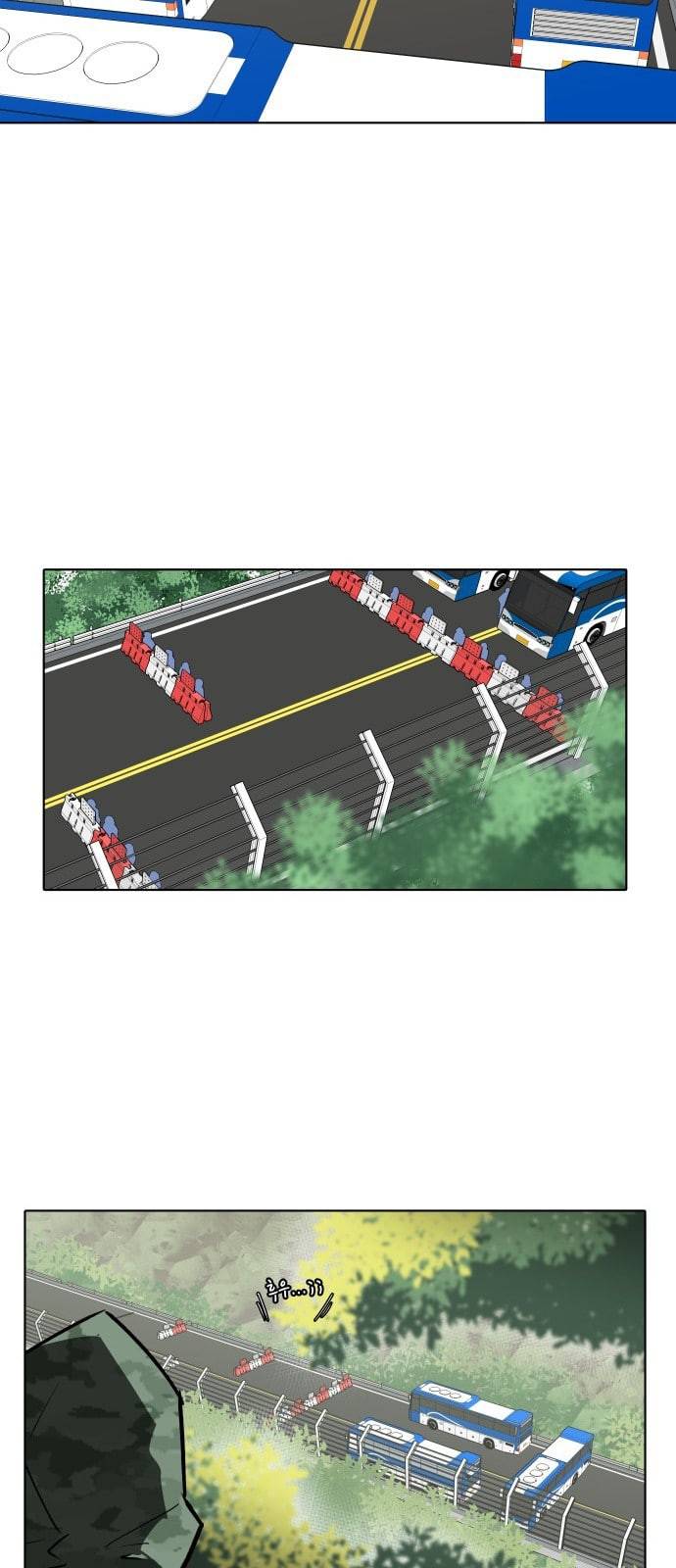 정보전사 202 추격전 12 37