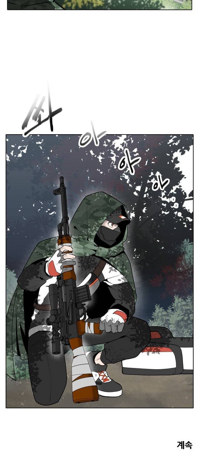 정보전사 202 추격전 12 38
