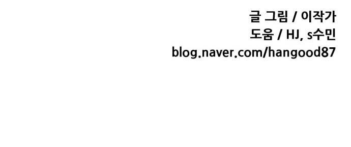 정보전사 202 추격전 12 39