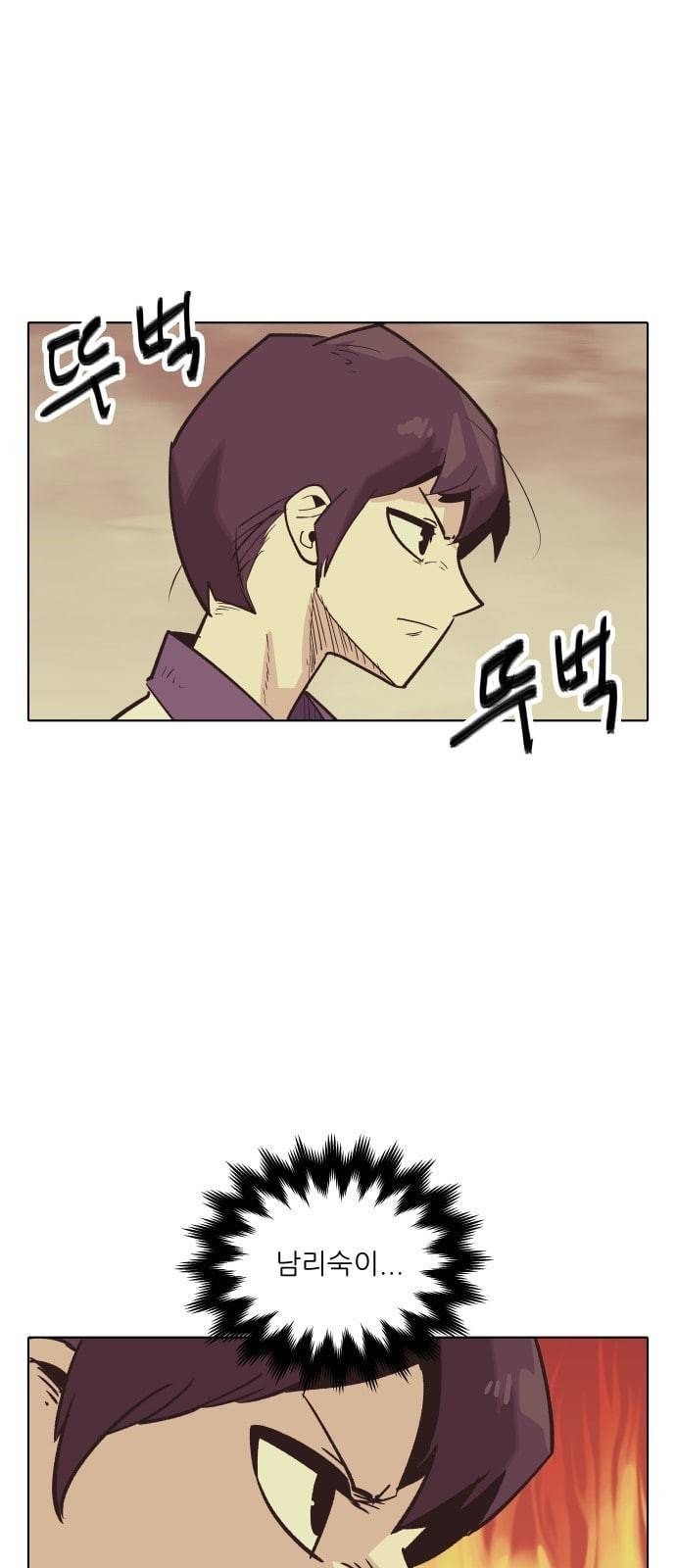 정보전사 202 음지의 법도 5 1