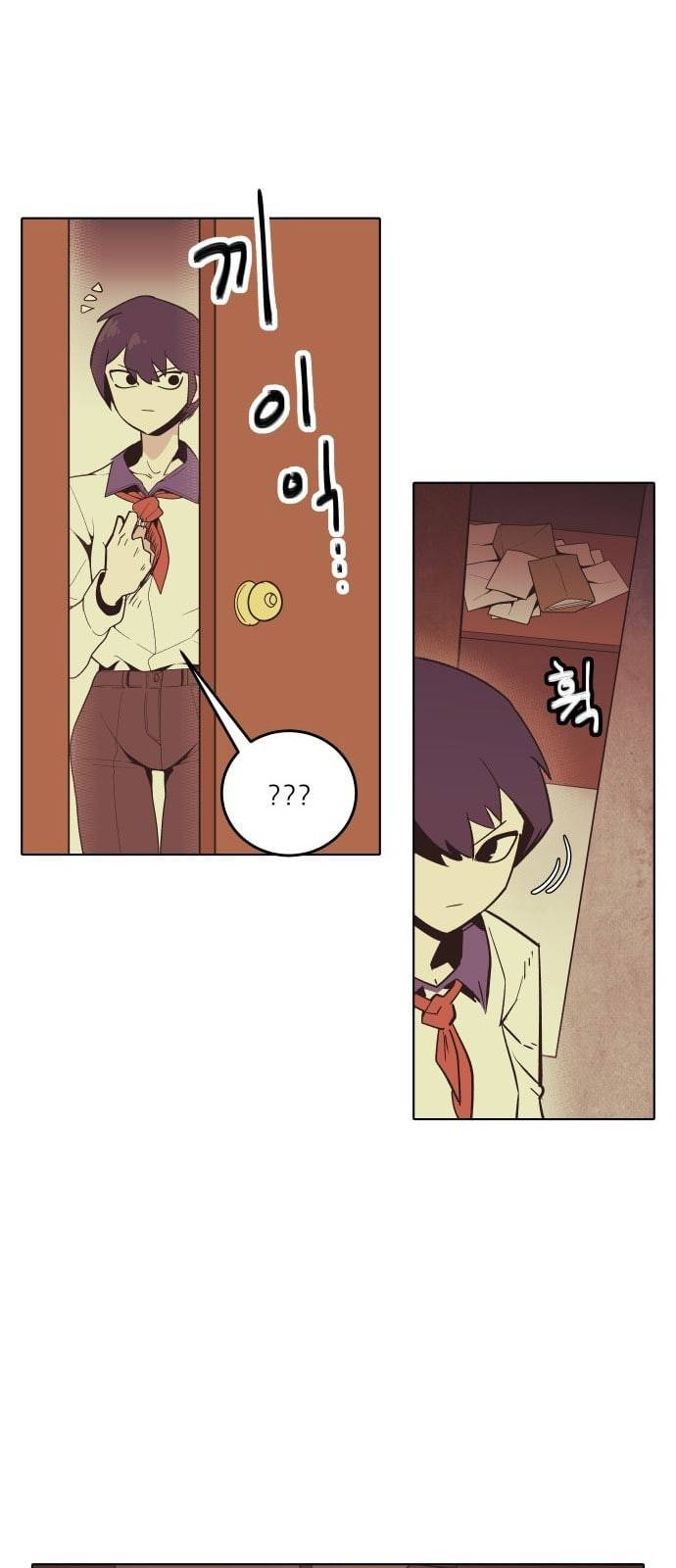 정보전사 202 음지의 법도 5 3