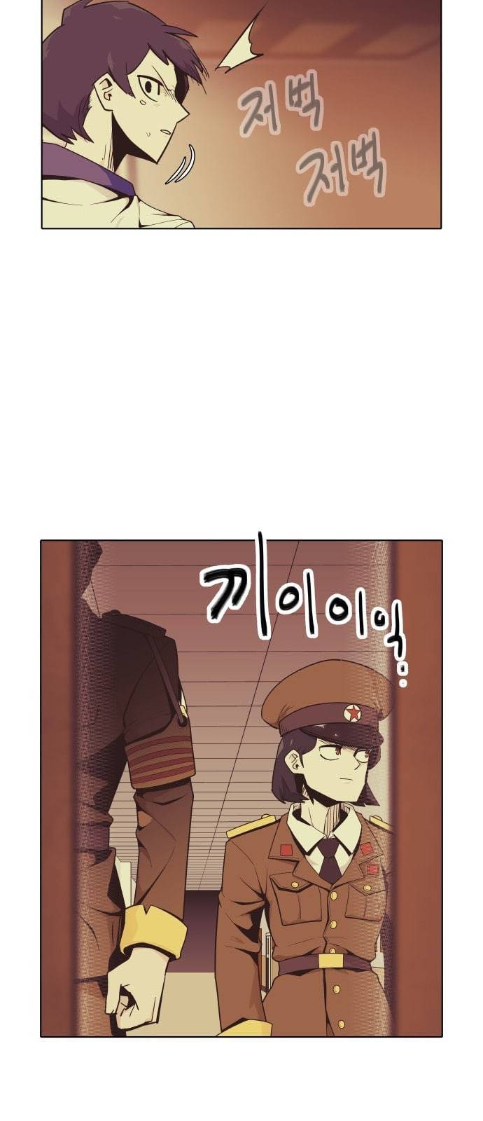 정보전사 202 음지의 법도 5 7
