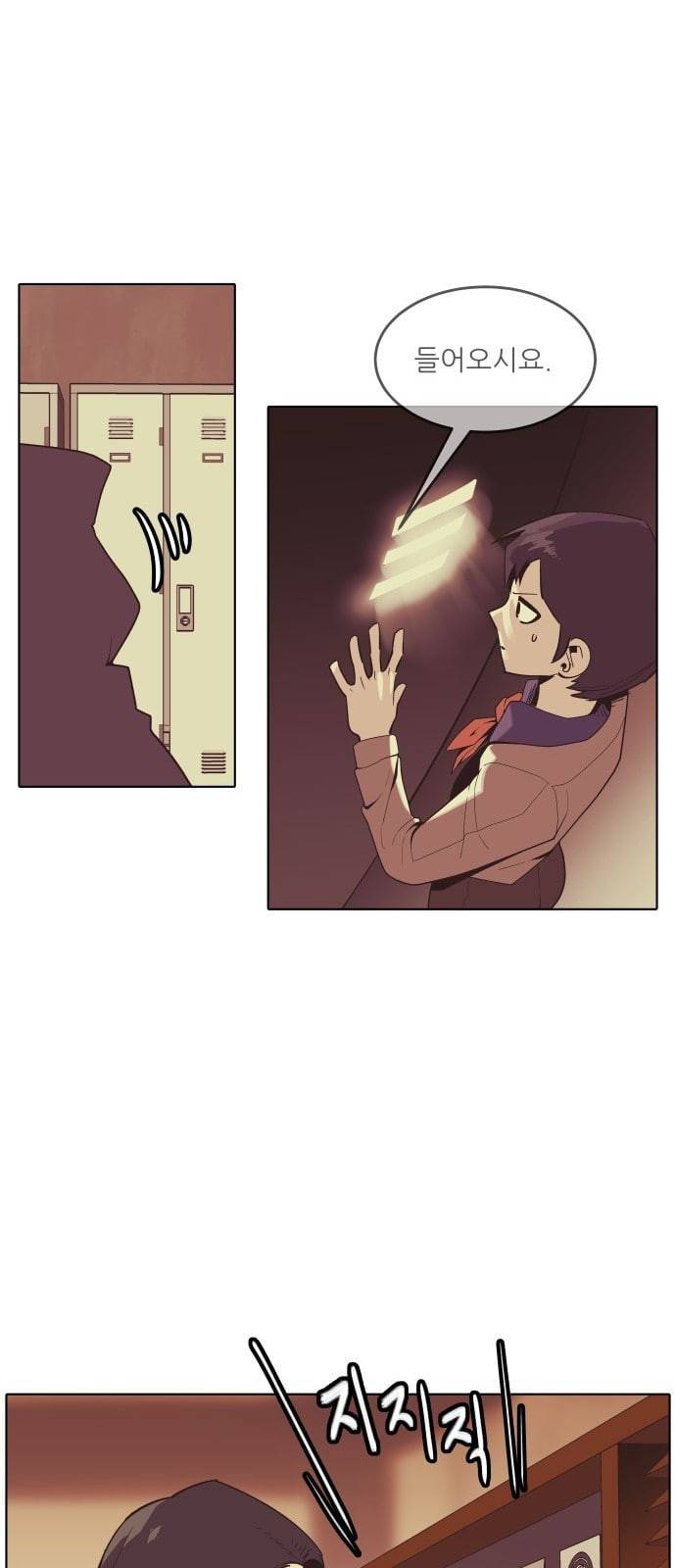 정보전사 202 음지의 법도 5 8