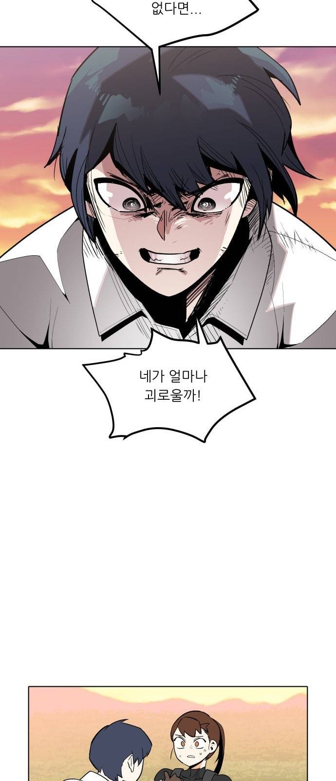 정보전사 202 음지의 법도 5 22