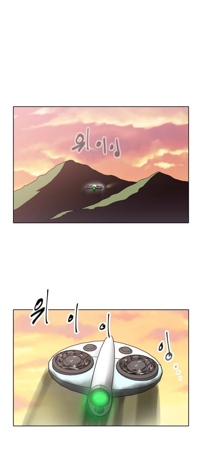 정보전사 202 음지의 법도 5 39