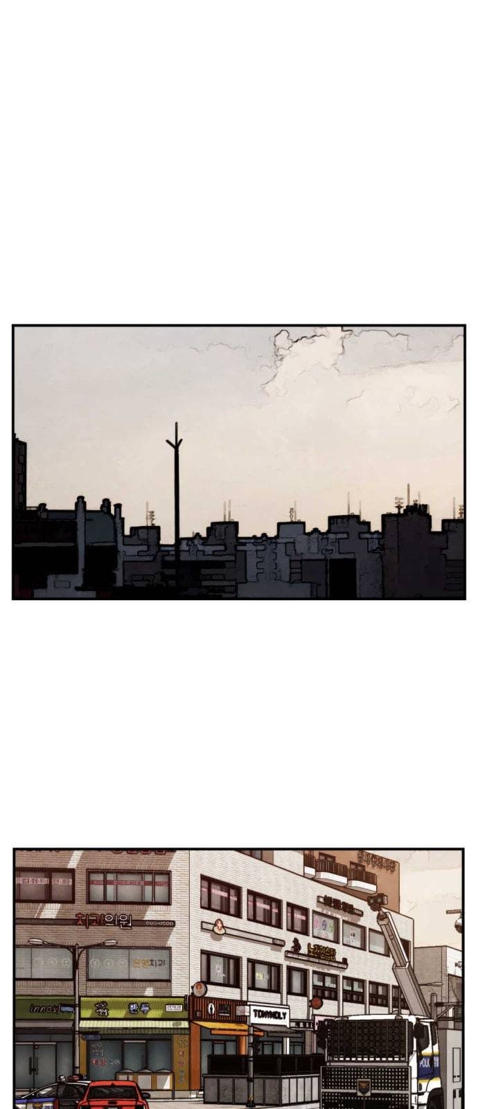 지구멸망버튼 17화 1