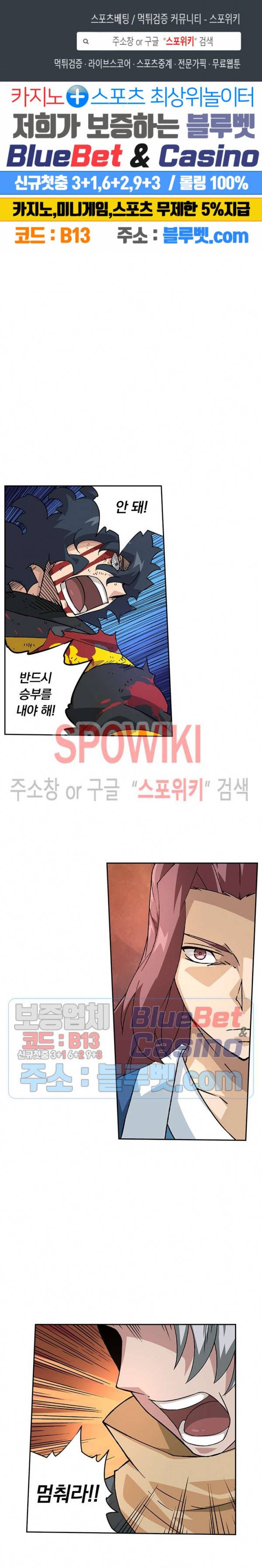 무권 132화 1