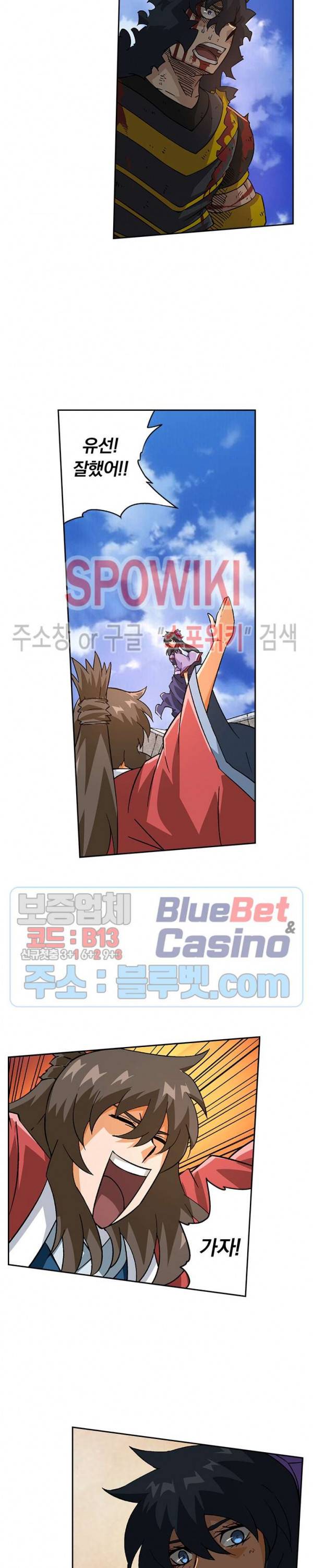 무권 132화 3
