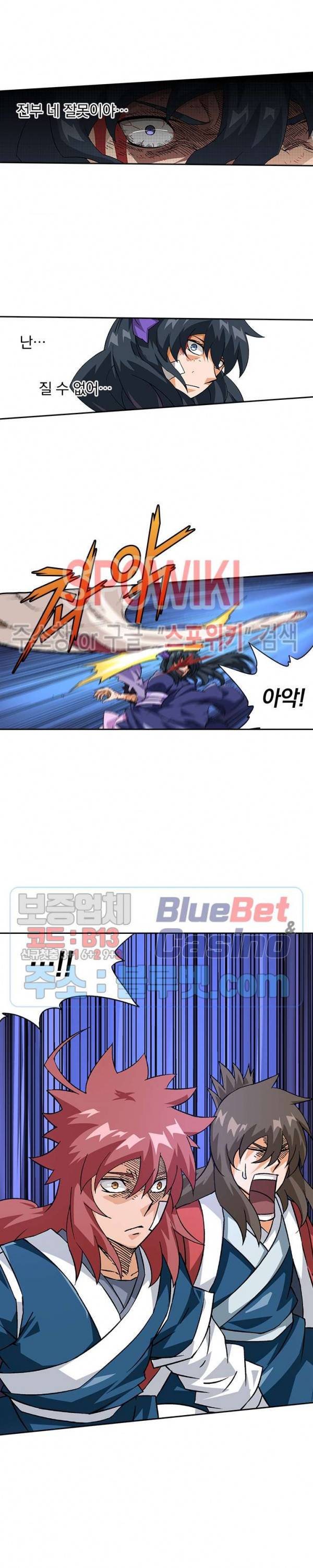 무권 132화 5