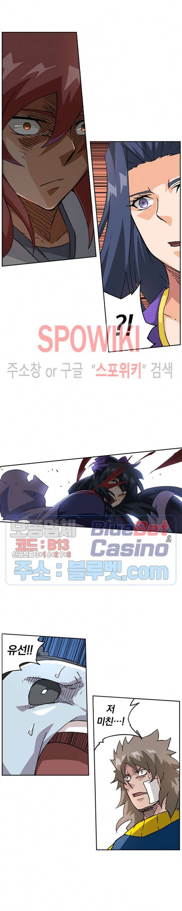 무권 132화 6