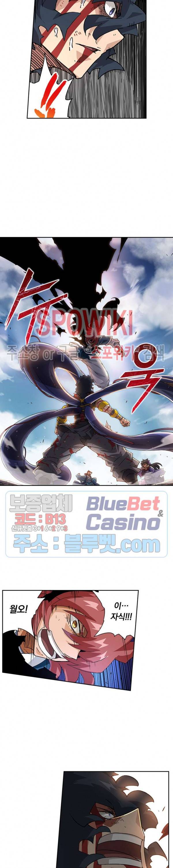 무권 132화 8