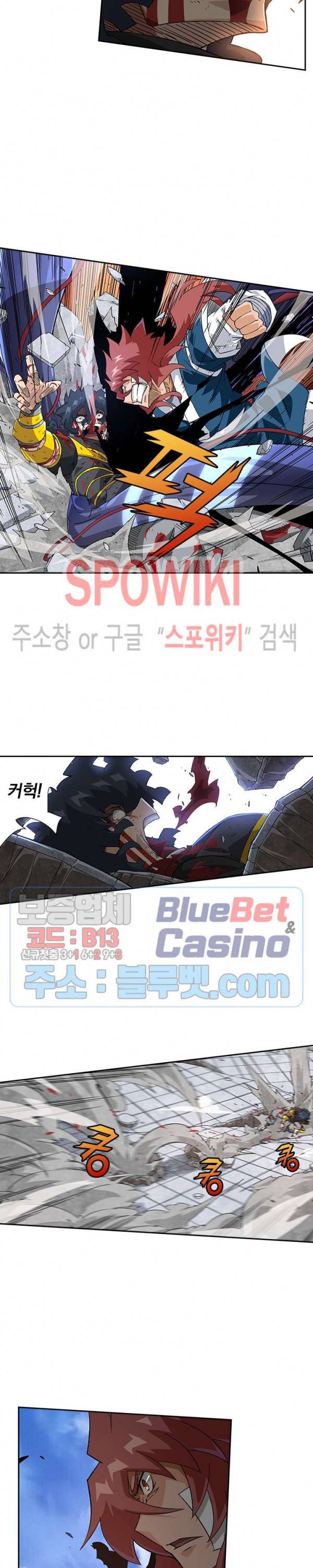 무권 132화 9