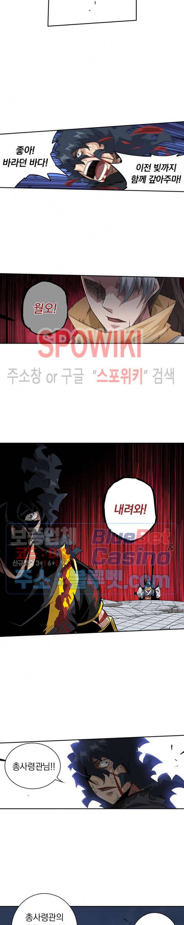 무권 132화 11