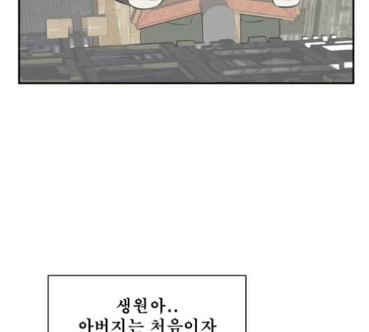 문래빗 118화 15