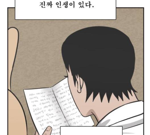 문래빗 118화 20