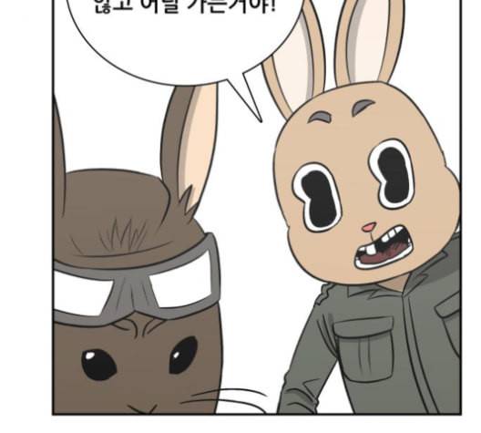 문래빗 118화 26