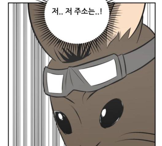 문래빗 118화 28