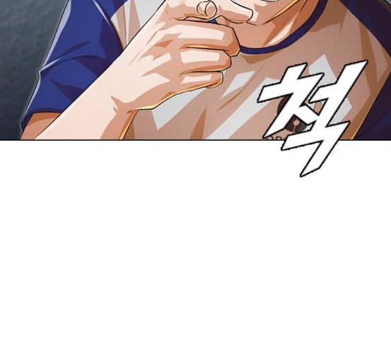 랜덤채팅의 그녀 143화 파도 2 39