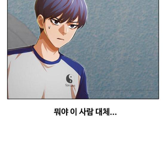 랜덤채팅의 그녀 143화 파도 2 63