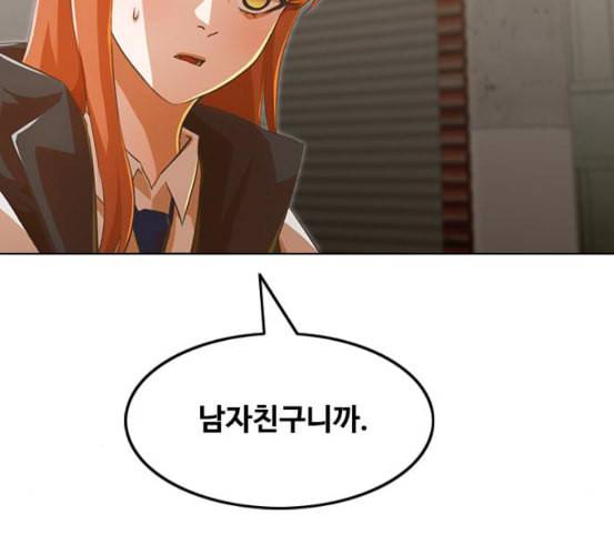 랜덤채팅의 그녀 143화 파도 2 93