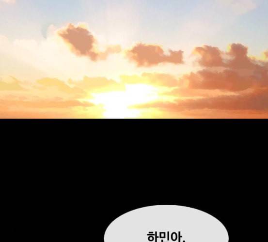 랜덤채팅의 그녀 143화 파도 2 136