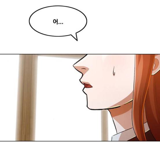 랜덤채팅의 그녀 143화 파도 2 166
