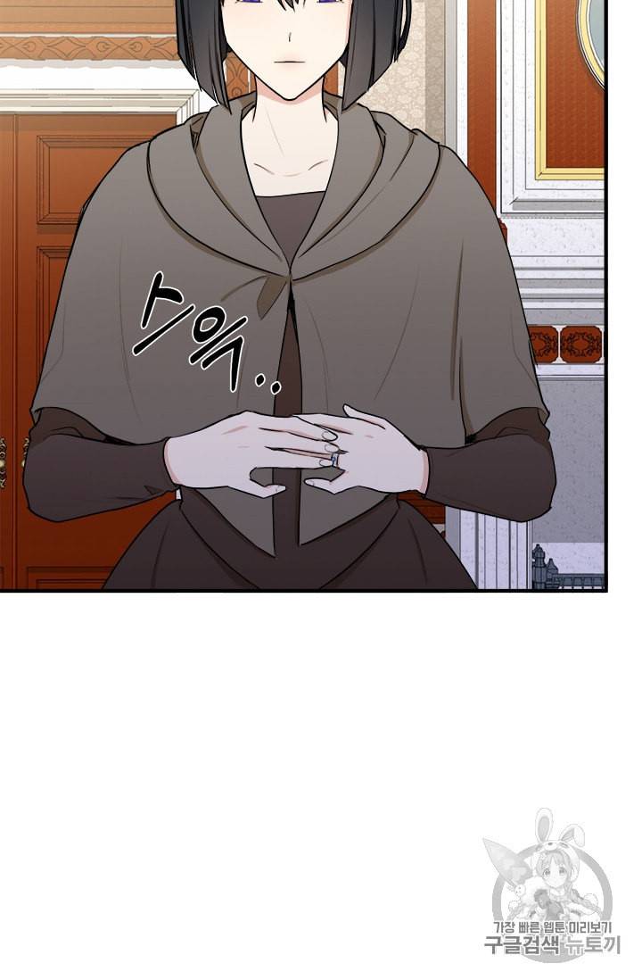 악녀는 두 번 산다 29화 14