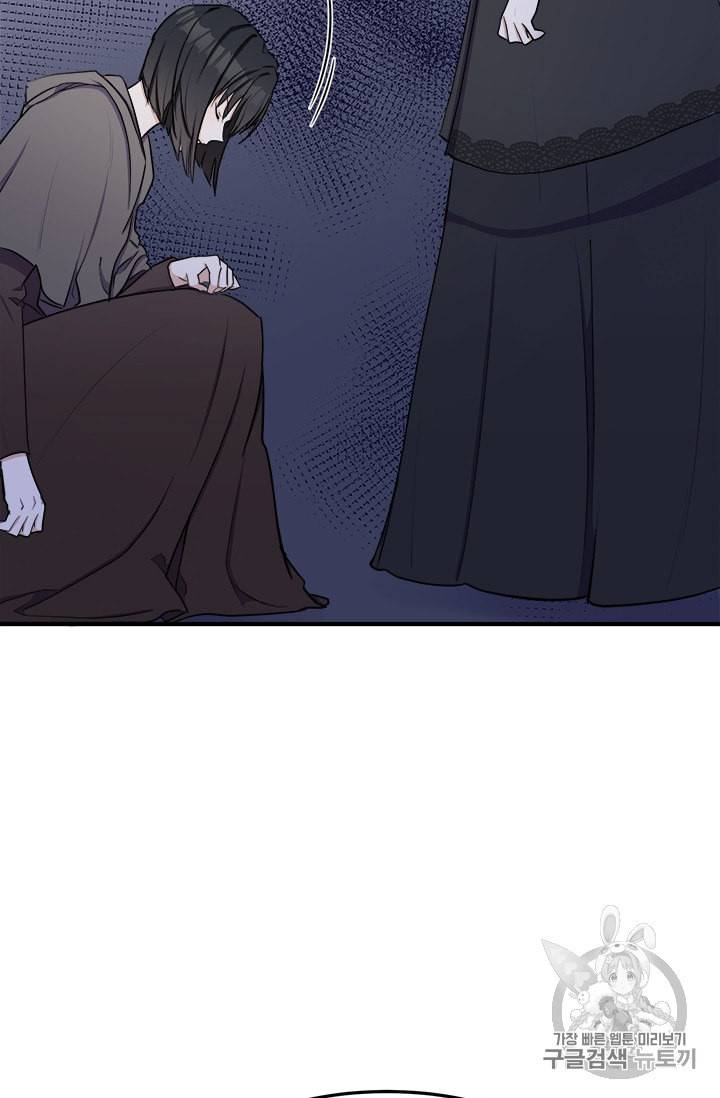 악녀는 두 번 산다 29화 16