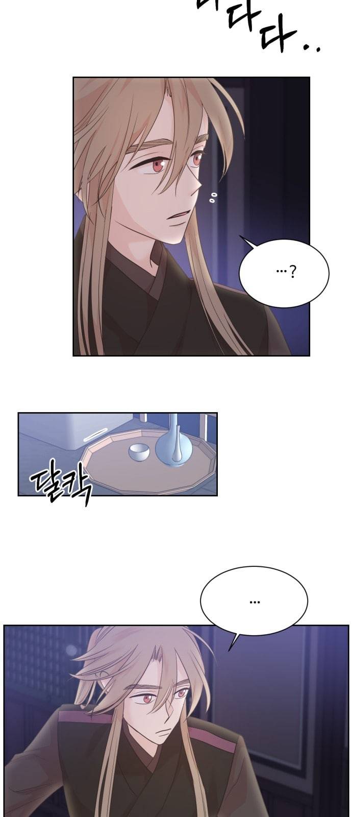 모락모락 왕세자님 28화 4